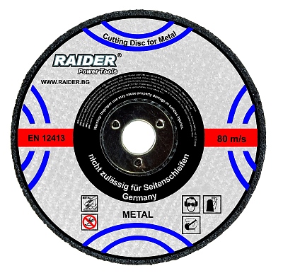Диск за метал 180х3.2х22.2mm