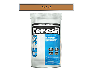 CERESIT CE 33фугираща смес 2кг - сиена 1212020