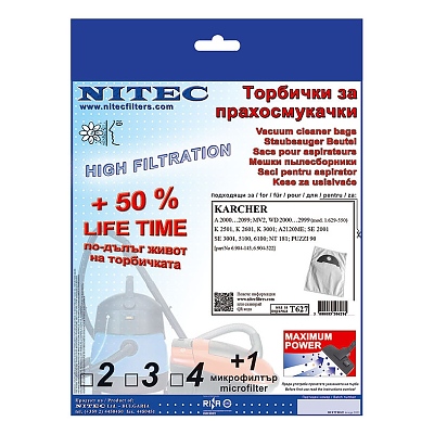 T627СИНТЕТИЧНИ ТОРБИЧКИ KARCHER A2000-2099